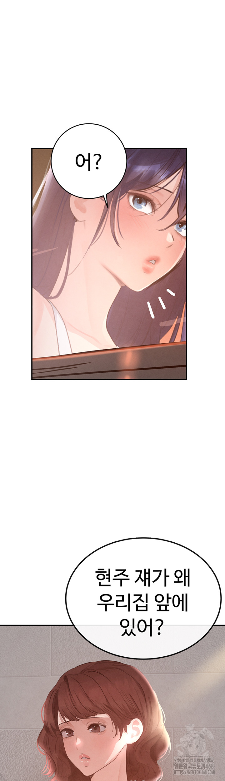 The Boss’s Daughter Raw - Chapter 32 [photo 67] - MangaPorn