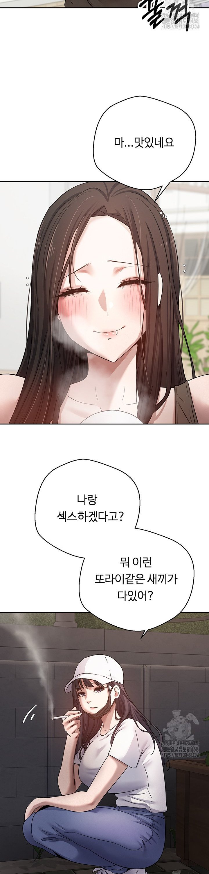 Turning My Life Around With Crypto Raw - Chapter 26 [photo 16] - MangaPorn