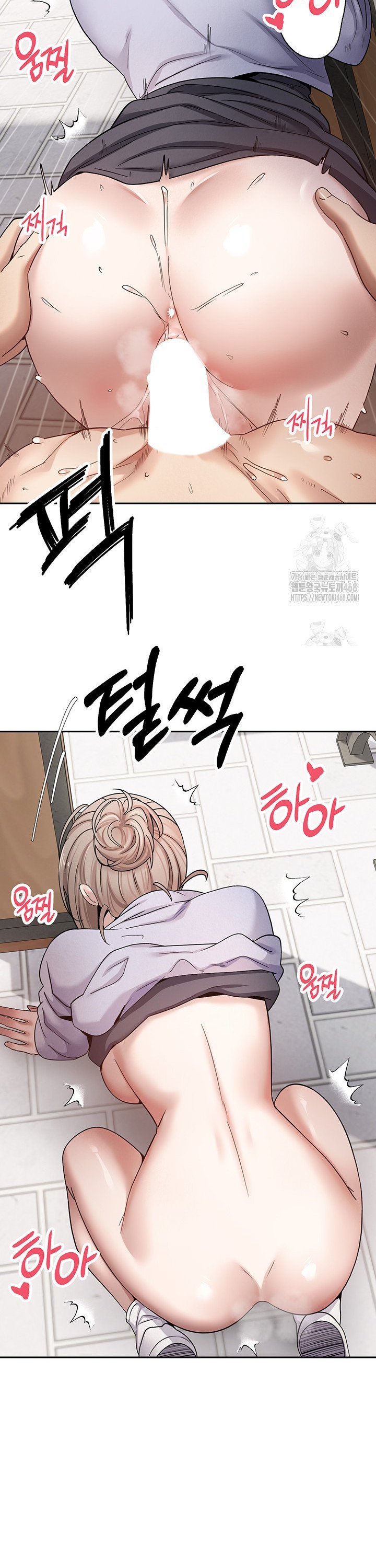 Turning My Life Around With Crypto Raw - Chapter 26 [photo 20] - MangaPorn