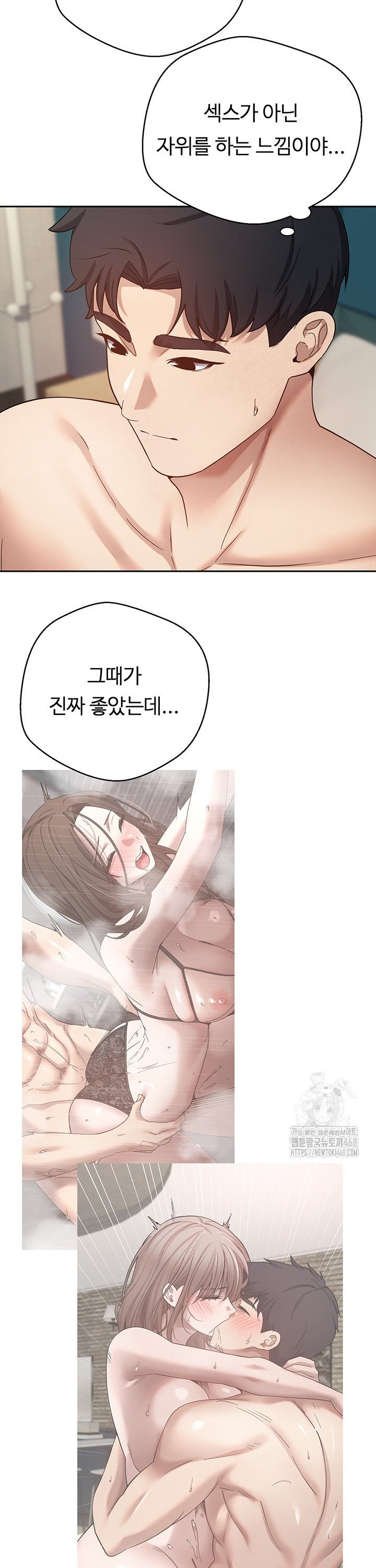 Turning My Life Around With Crypto Raw - Chapter 26 [photo 27] - MangaPorn