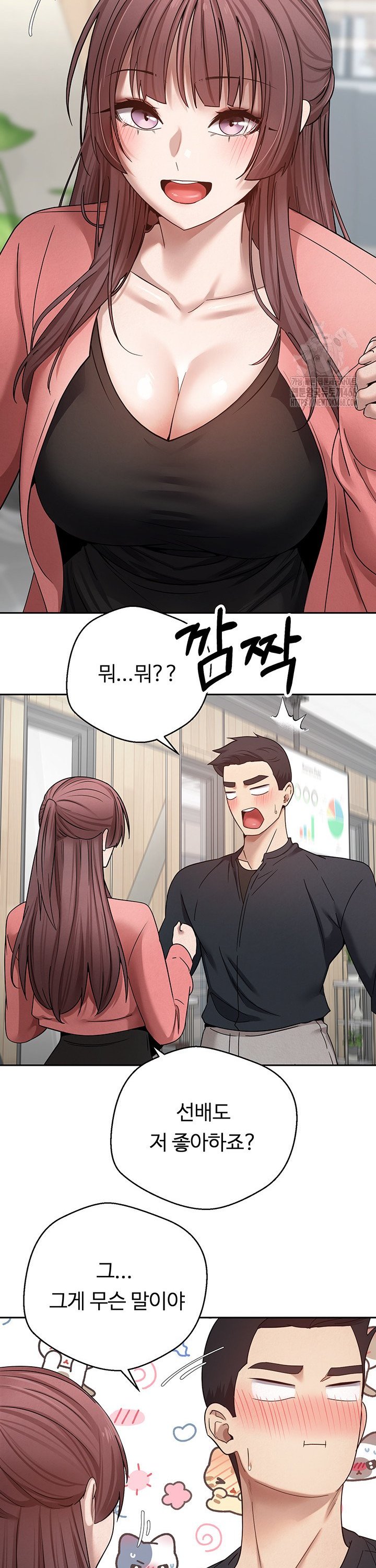 Turning My Life Around With Crypto Raw - Chapter 26 [photo 30] - MangaPorn