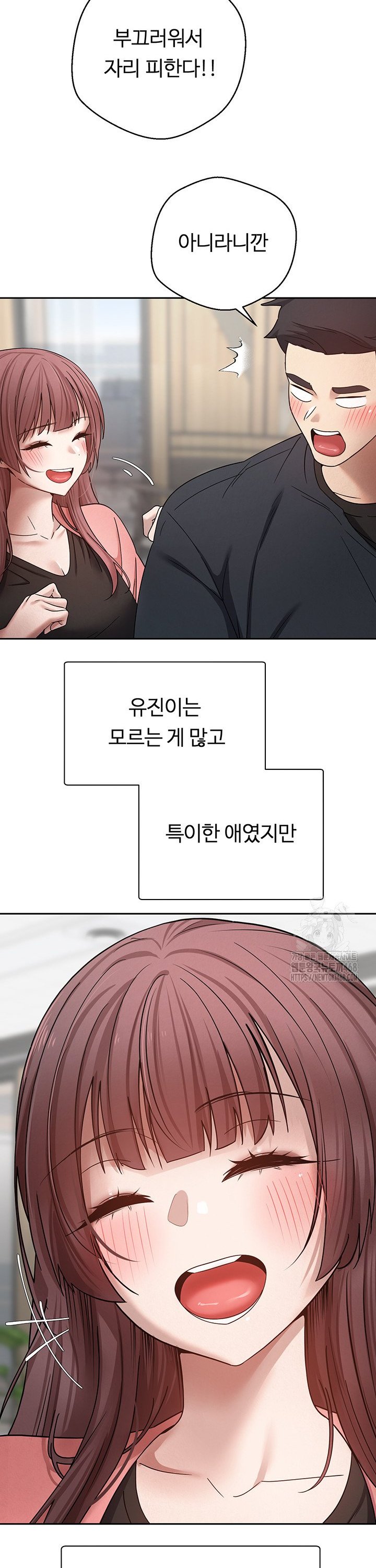 Turning My Life Around With Crypto Raw - Chapter 26 [photo 33] - MangaPorn