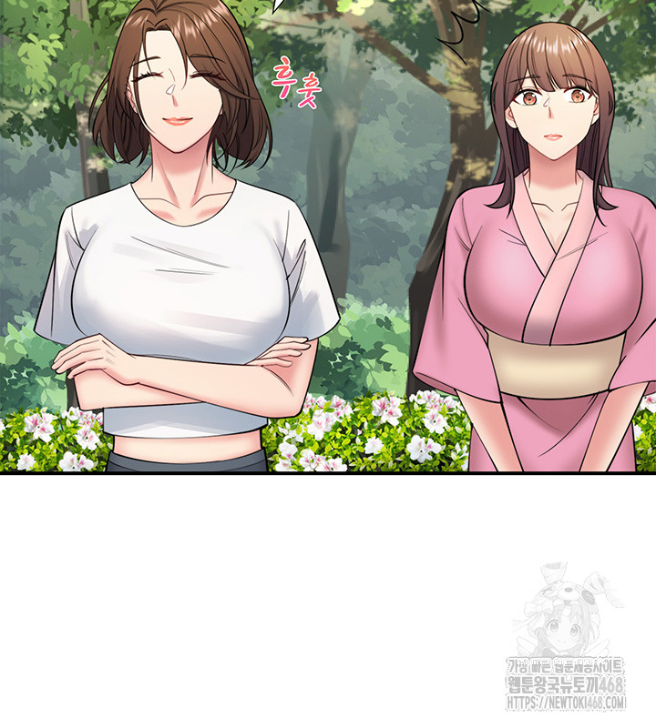 Secret Hot Spring Inn Raw - Chapter 30 [photo 2] - MangaPorn