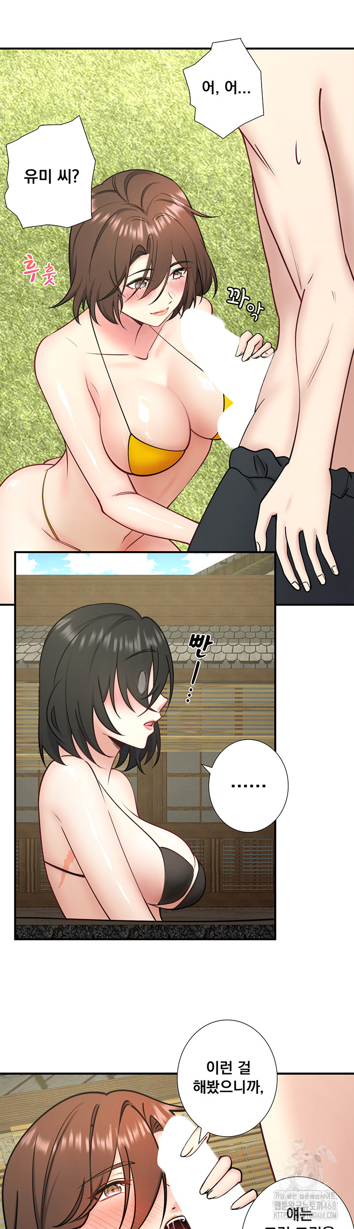 Secret Hot Spring Inn Raw - Chapter 30 [photo 22] - MangaPorn