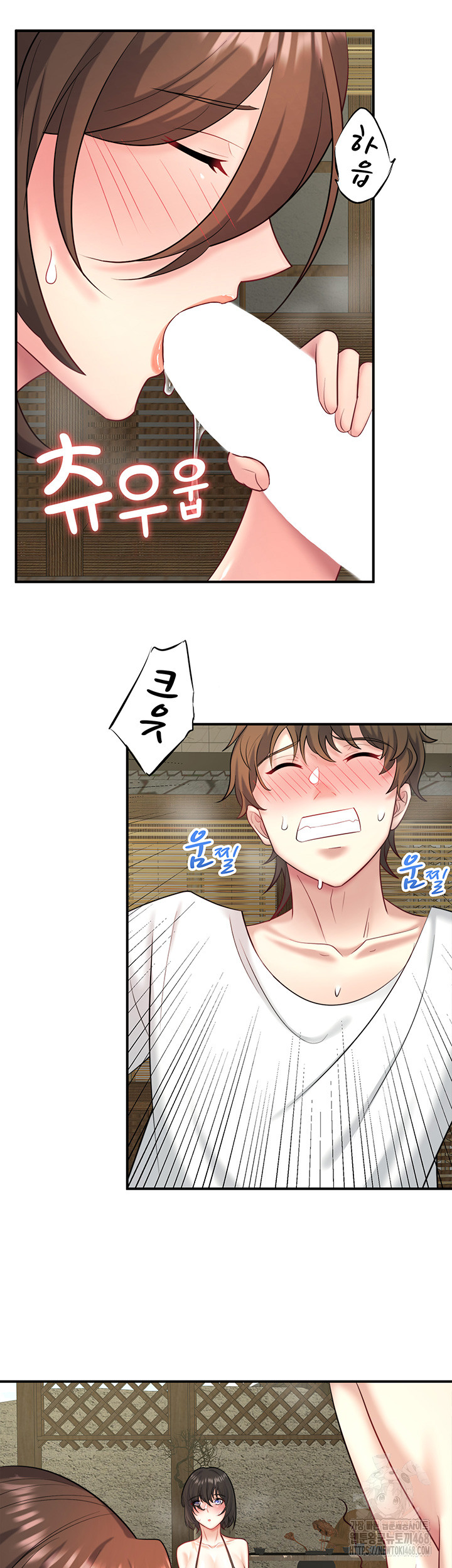 Secret Hot Spring Inn Raw - Chapter 30 [photo 24] - MangaPorn