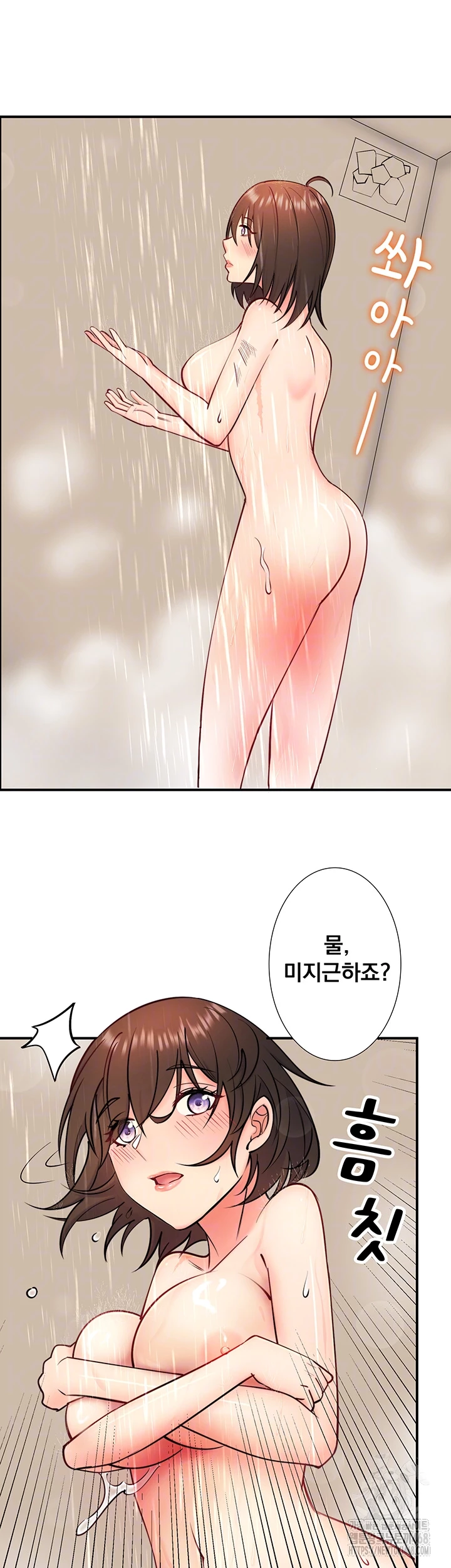 Secret Hot Spring Inn Raw - Chapter 30 [photo 9] - MangaPorn