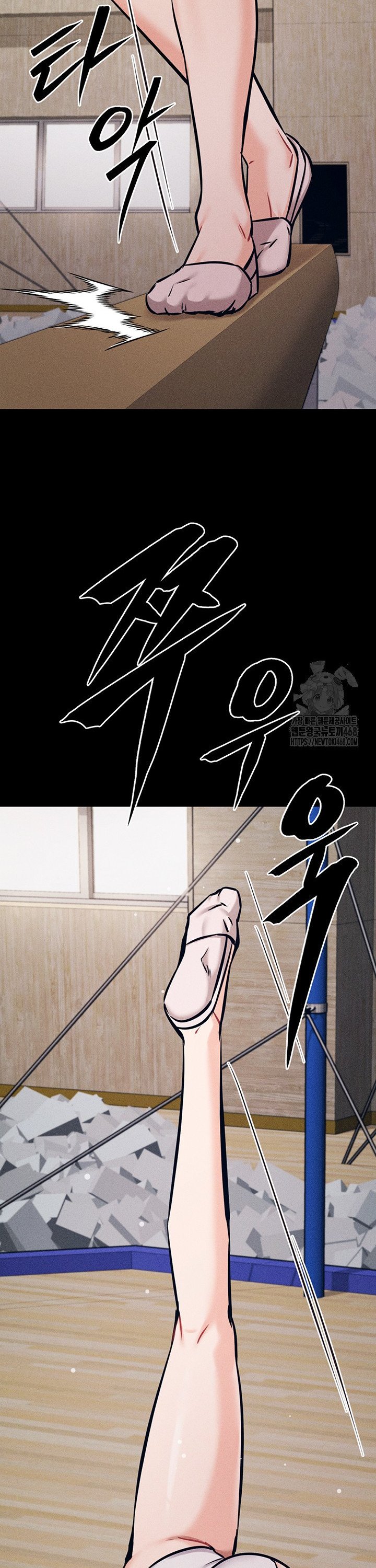 Athletes Village: The Trap Raw - Chapter 28 [photo 19] - MangaPorn