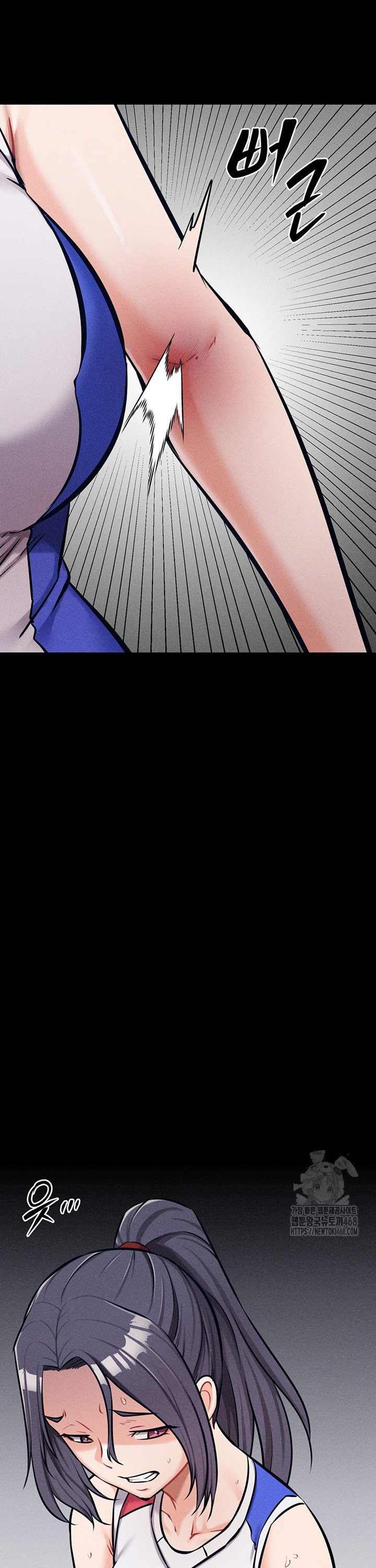 Athletes Village: The Trap Raw - Chapter 28 [photo 23] - MangaPorn