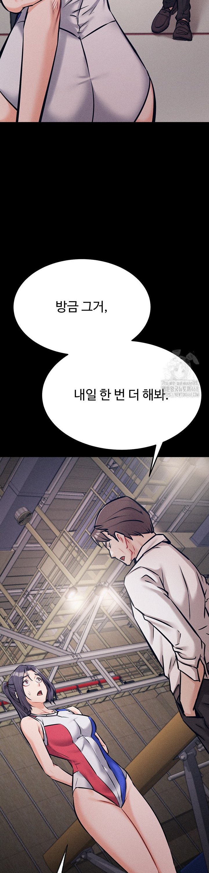 Athletes Village: The Trap Raw - Chapter 28 [photo 25] - MangaPorn