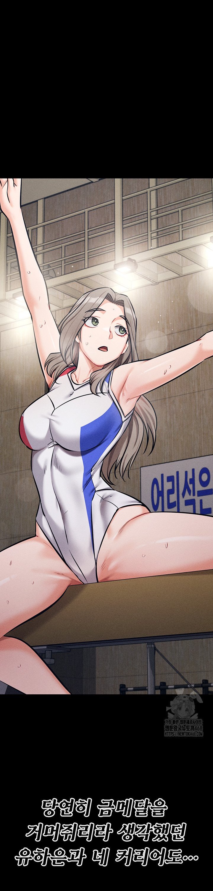 Athletes Village: The Trap Raw - Chapter 28 [photo 28] - MangaPorn