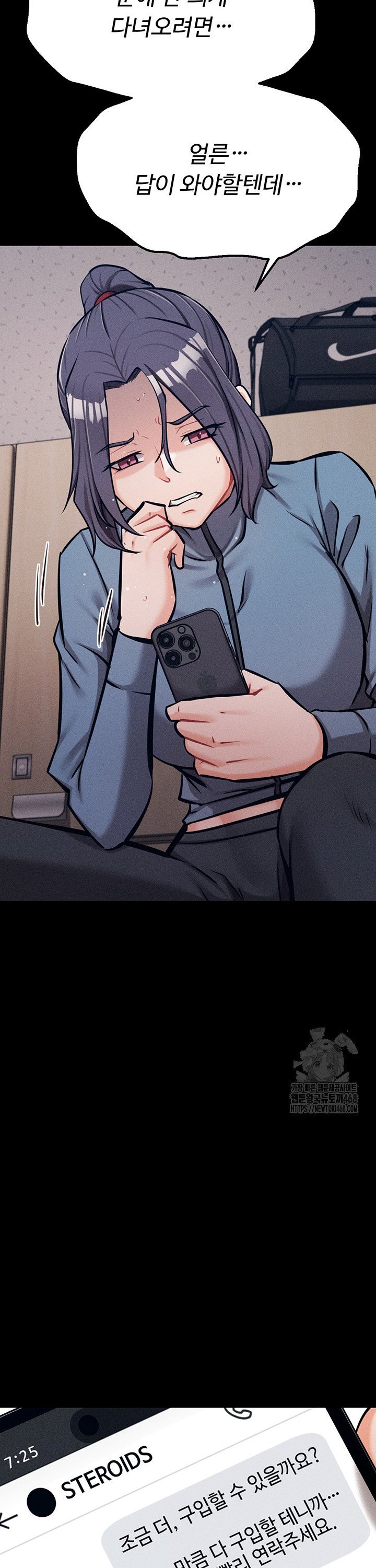 Athletes Village: The Trap Raw - Chapter 28 [photo 31] - MangaPorn