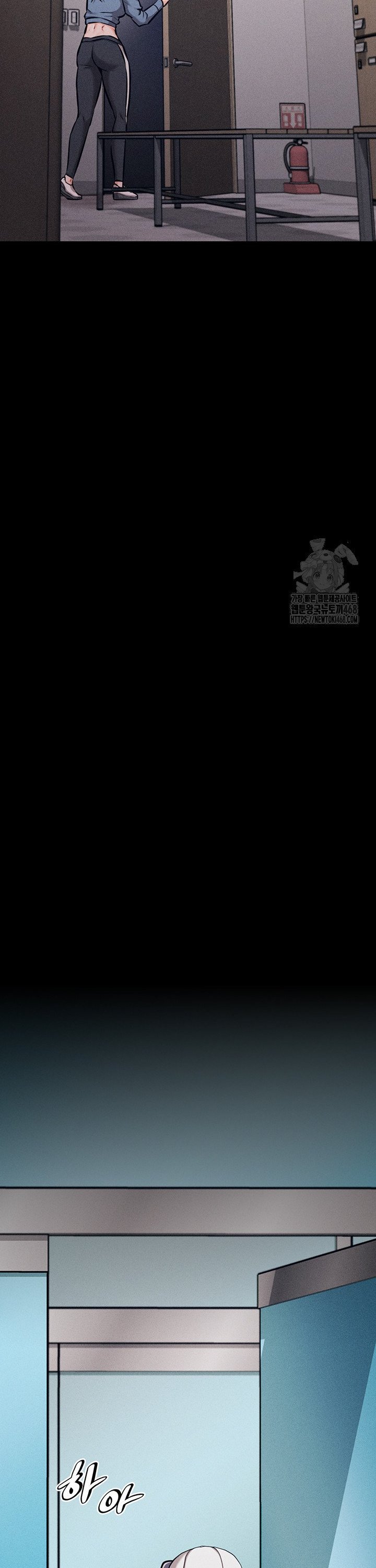 Athletes Village: The Trap Raw - Chapter 28 [photo 36] - MangaPorn