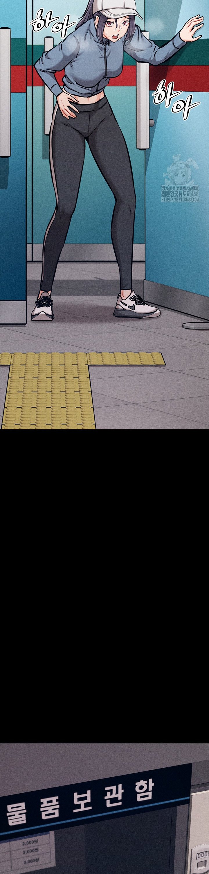 Athletes Village: The Trap Raw - Chapter 28 [photo 37] - MangaPorn