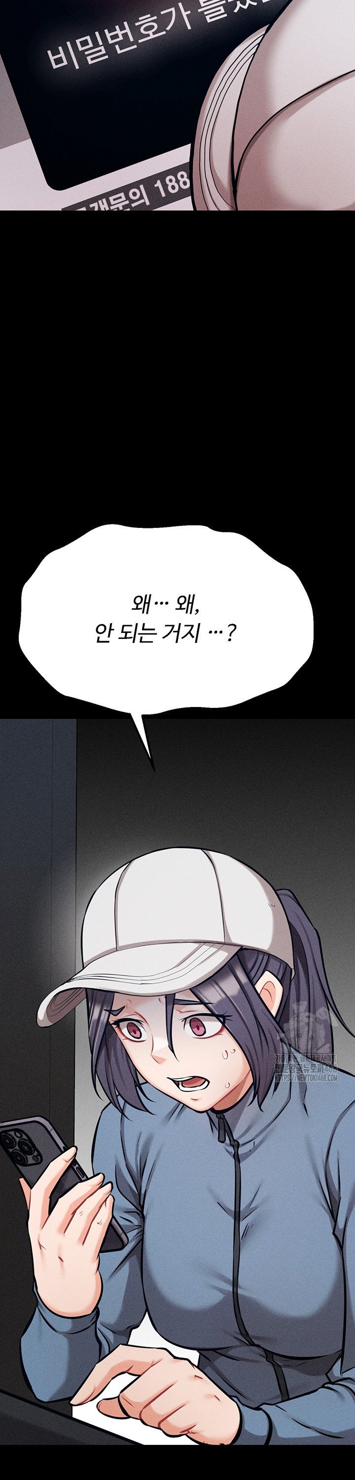 Athletes Village: The Trap Raw - Chapter 28 [photo 39] - MangaPorn