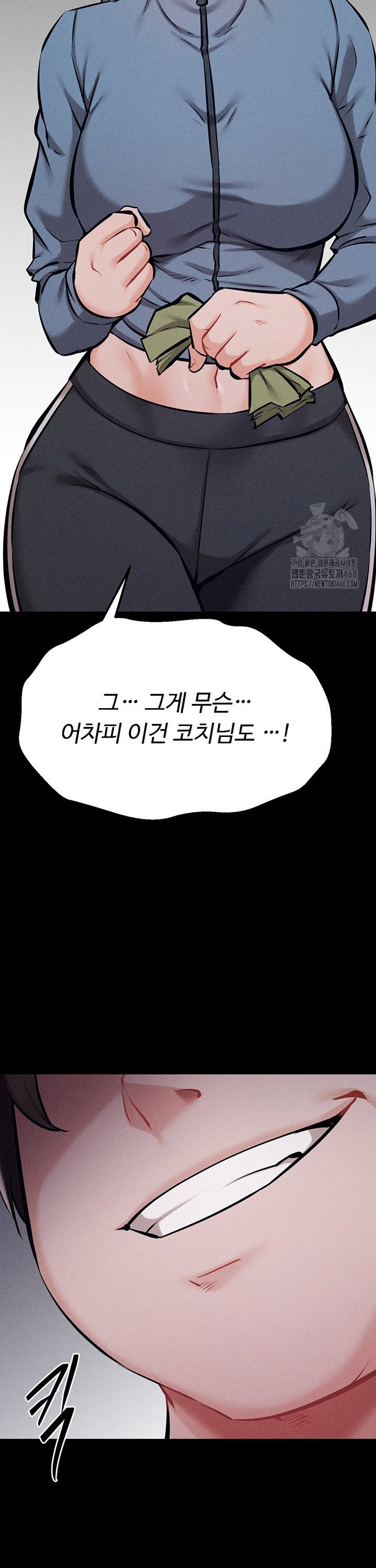 Athletes Village: The Trap Raw - Chapter 28 [photo 48] - MangaPorn