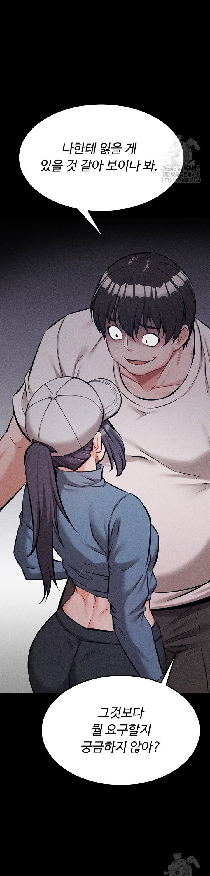 Athletes Village: The Trap Raw - Chapter 28 [photo 49] - MangaPorn