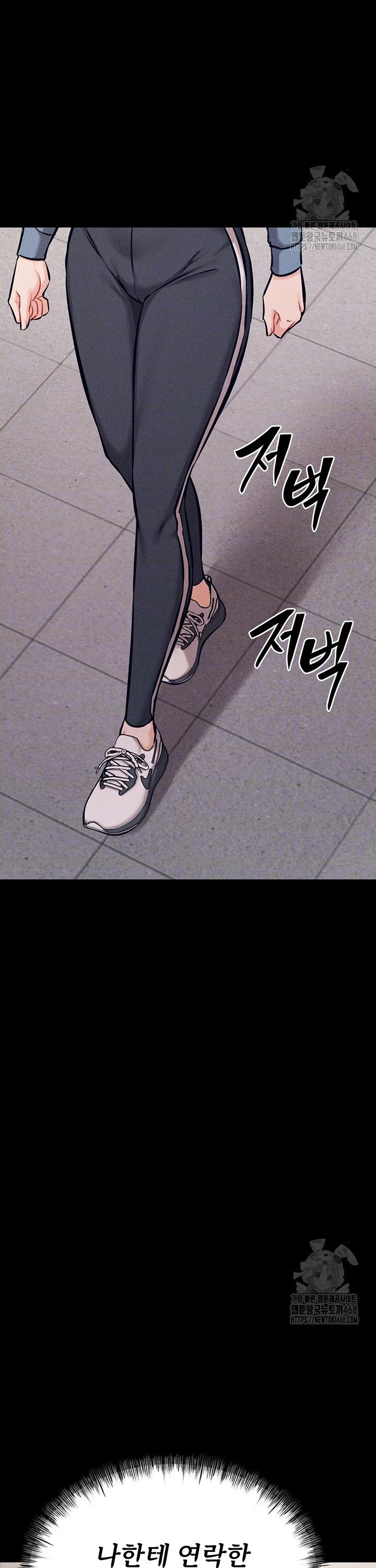 Athletes Village: The Trap Raw - Chapter 28 [photo 5] - MangaPorn