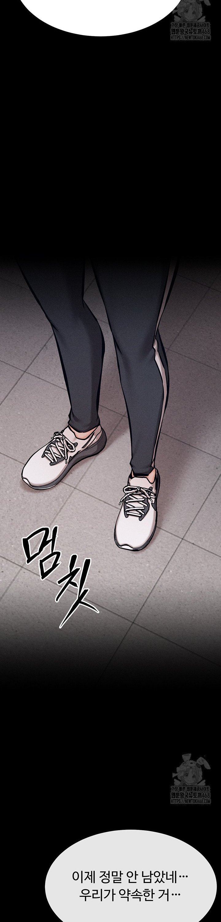 Athletes Village: The Trap Raw - Chapter 28 [photo 57] - MangaPorn