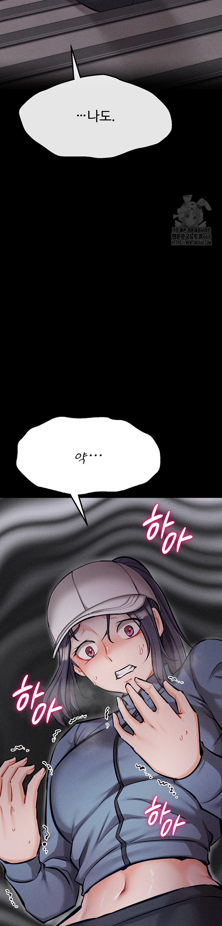 Athletes Village: The Trap Raw - Chapter 28 [photo 60] - MangaPorn