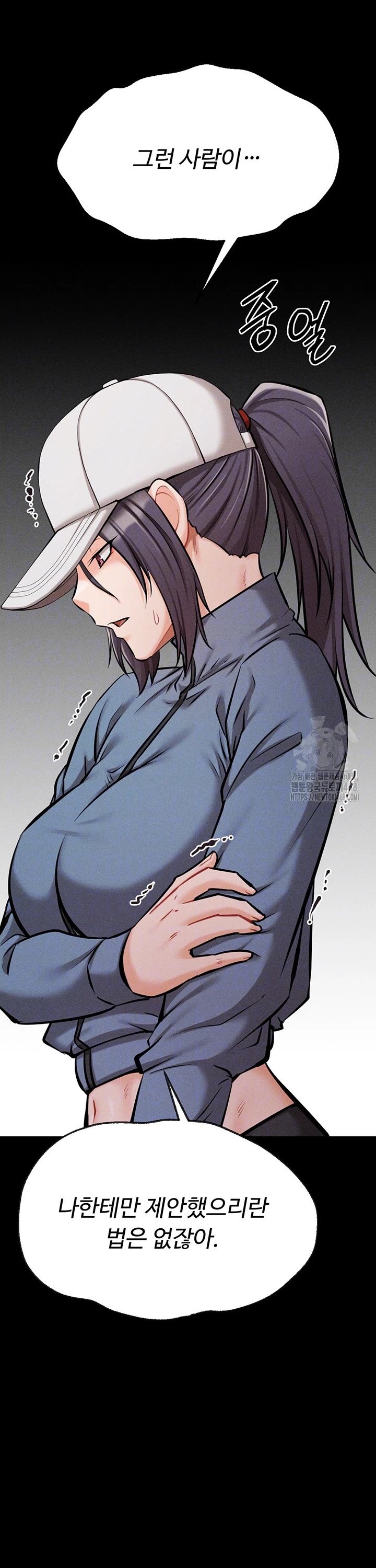 Athletes Village: The Trap Raw - Chapter 28 [photo 7] - MangaPorn