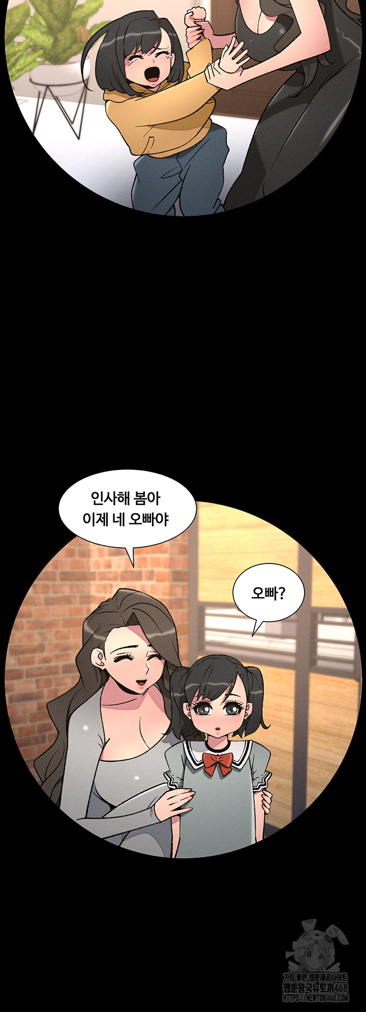 A Secret Lesson With My Younger Sister Raw - Chapter 60 [photo 11] - MangaPorn