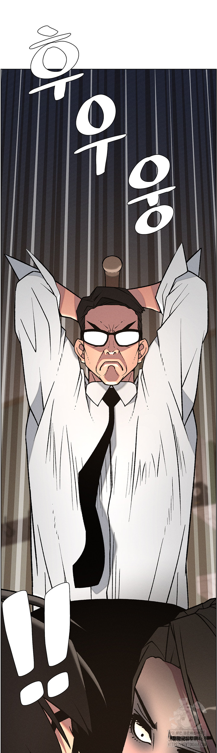 A Secret Lesson With My Younger Sister Raw - Chapter 60 [photo 18] - MangaPorn