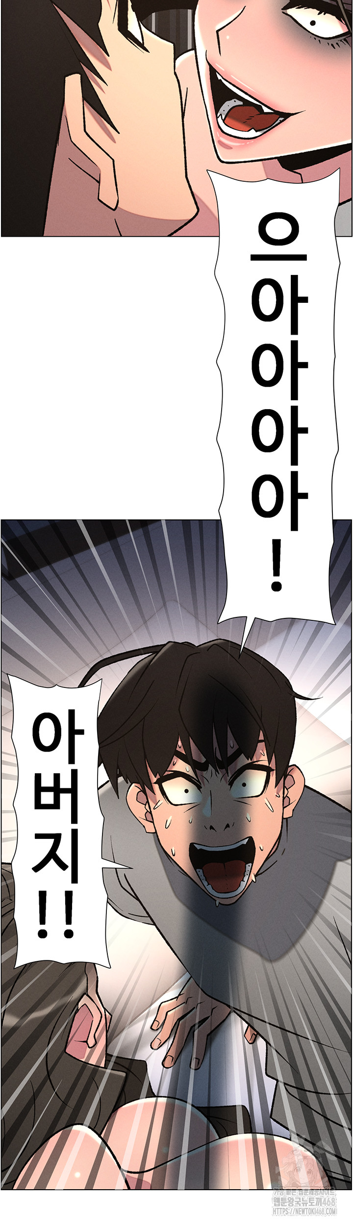 A Secret Lesson With My Younger Sister Raw - Chapter 60 [photo 19] - MangaPorn