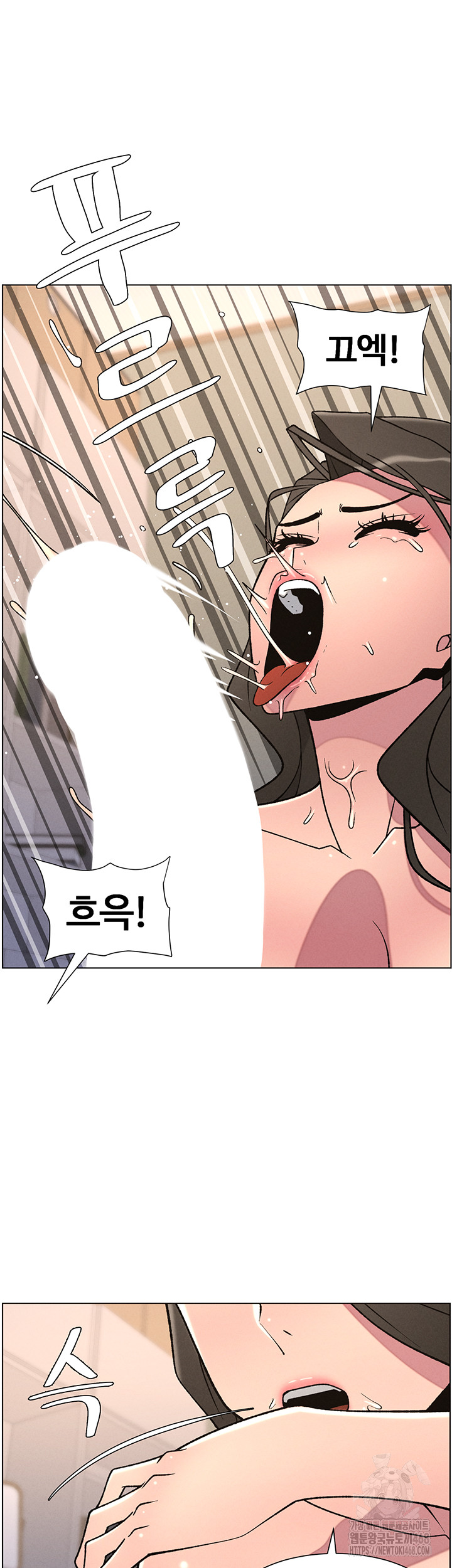 A Secret Lesson With My Younger Sister Raw - Chapter 60 [photo 2] - MangaPorn