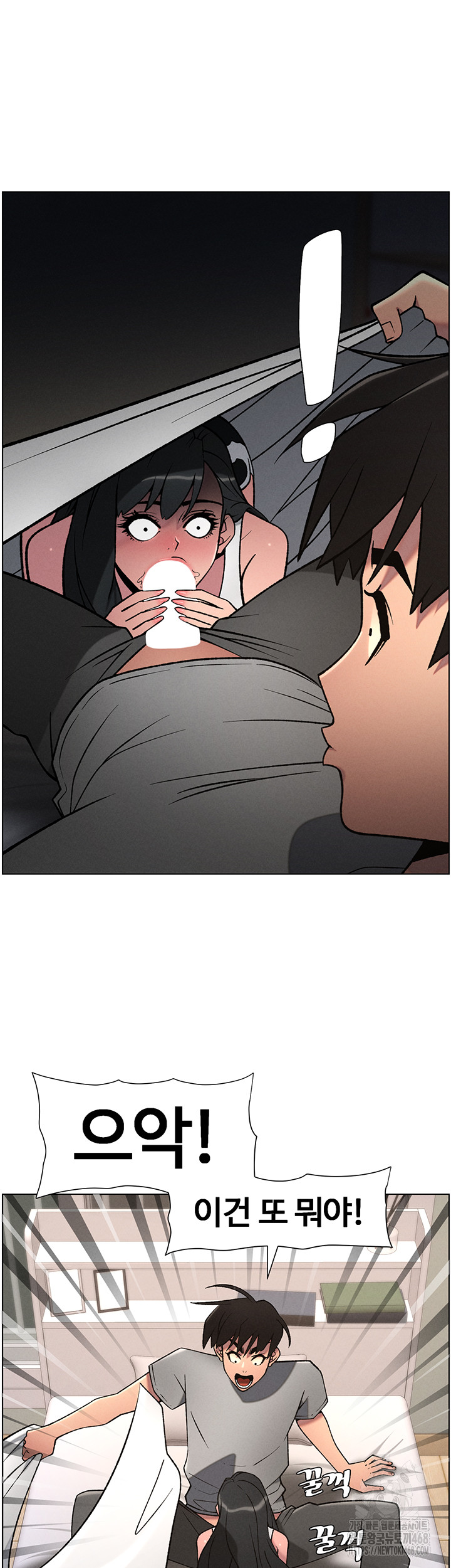 A Secret Lesson With My Younger Sister Raw - Chapter 60 [photo 25] - MangaPorn