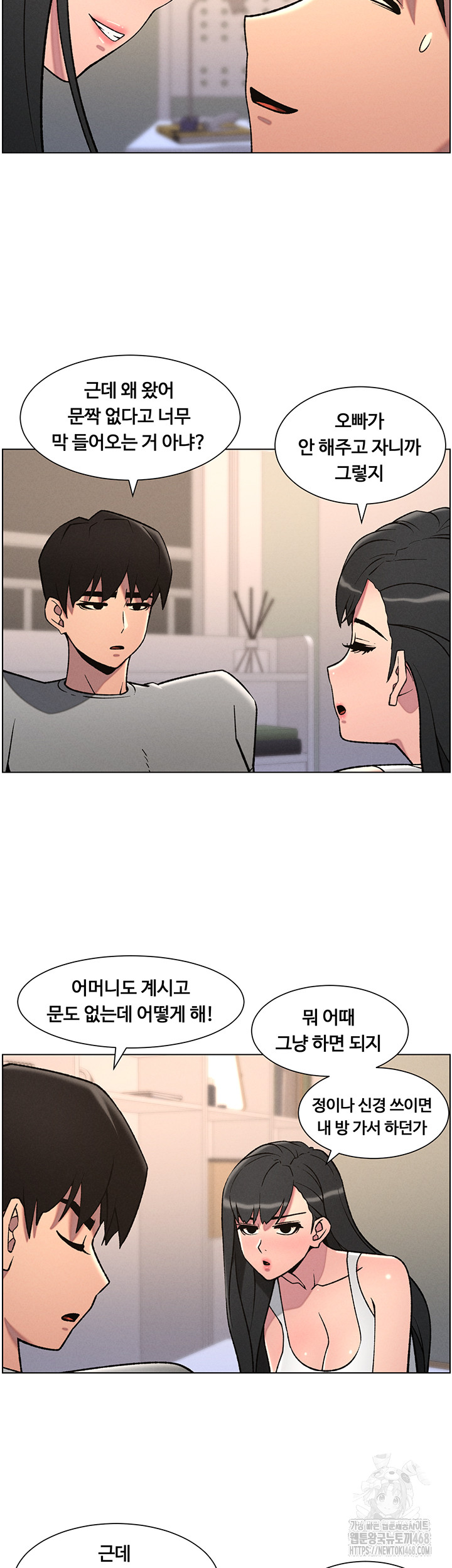 A Secret Lesson With My Younger Sister Raw - Chapter 60 [photo 27] - MangaPorn