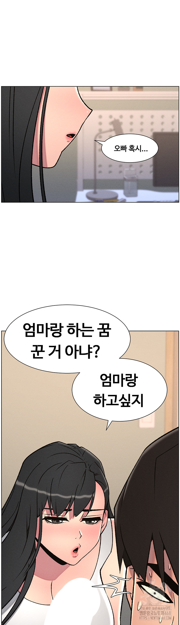 A Secret Lesson With My Younger Sister Raw - Chapter 60 [photo 29] - MangaPorn