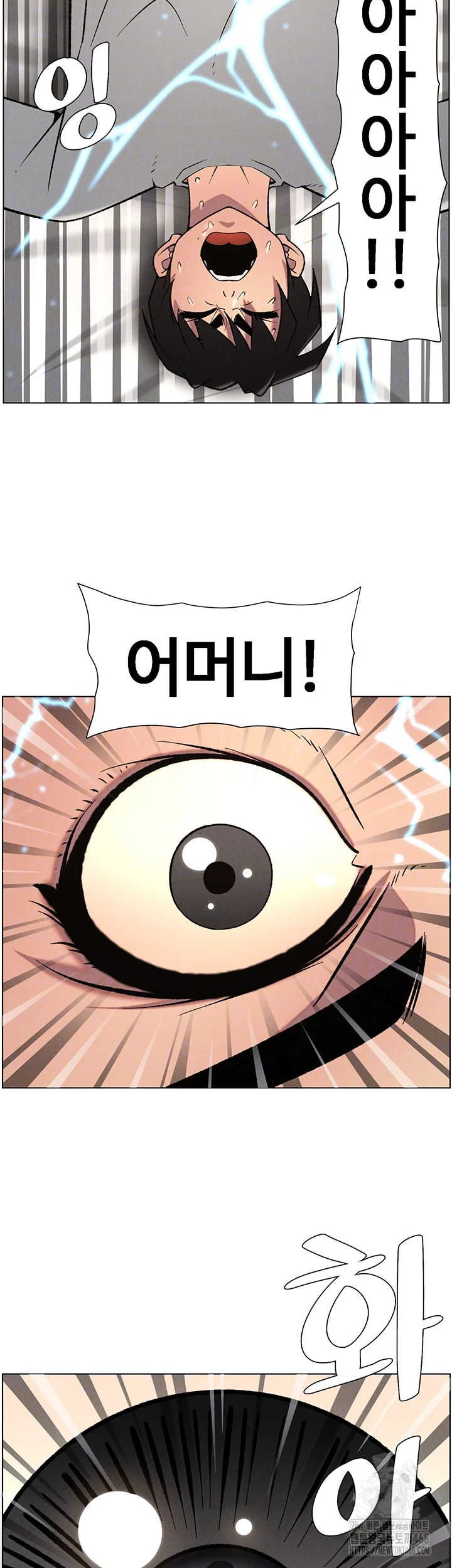 A Secret Lesson With My Younger Sister Raw - Chapter 60 [photo 8] - MangaPorn