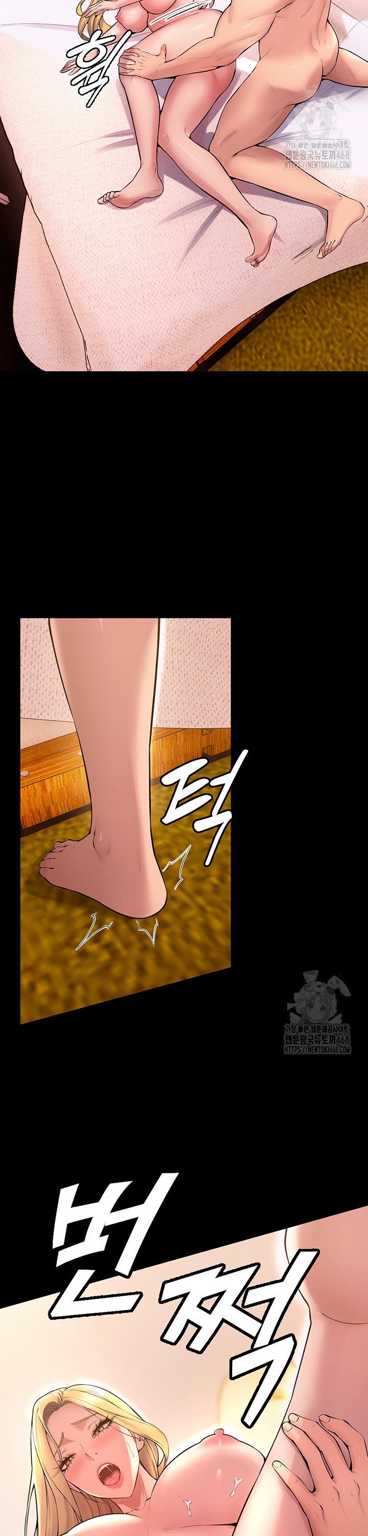 Prison Revenge Raw - Chapter 15 [photo 23] - MangaPorn