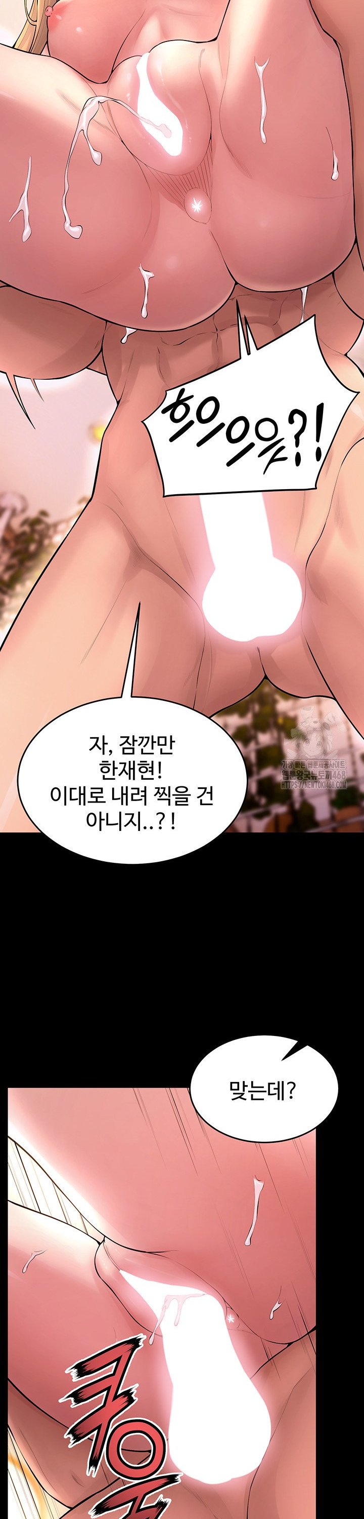 Prison Revenge Raw - Chapter 15 [photo 24] - MangaPorn