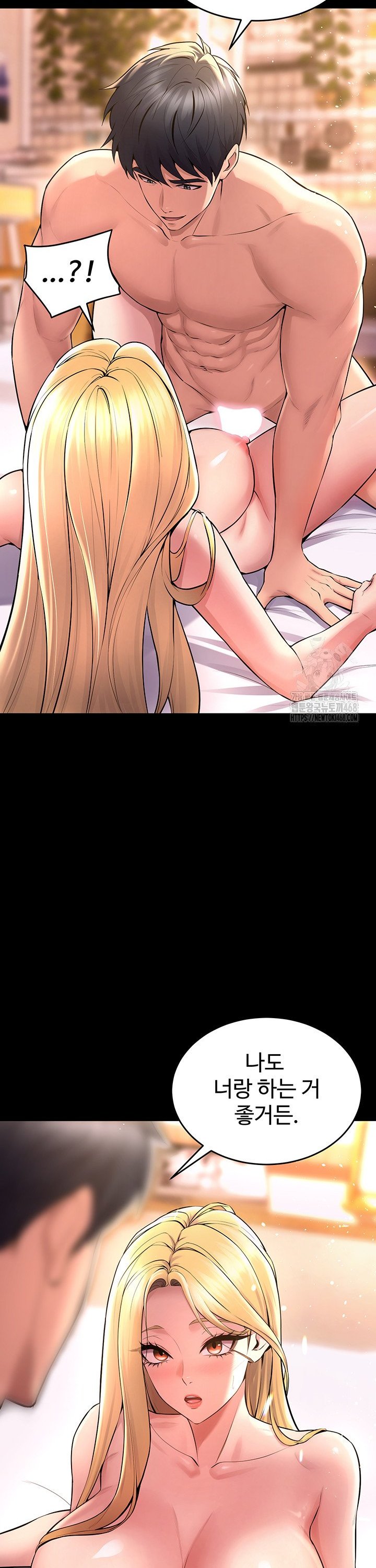 Prison Revenge Raw - Chapter 15 [photo 38] - MangaPorn