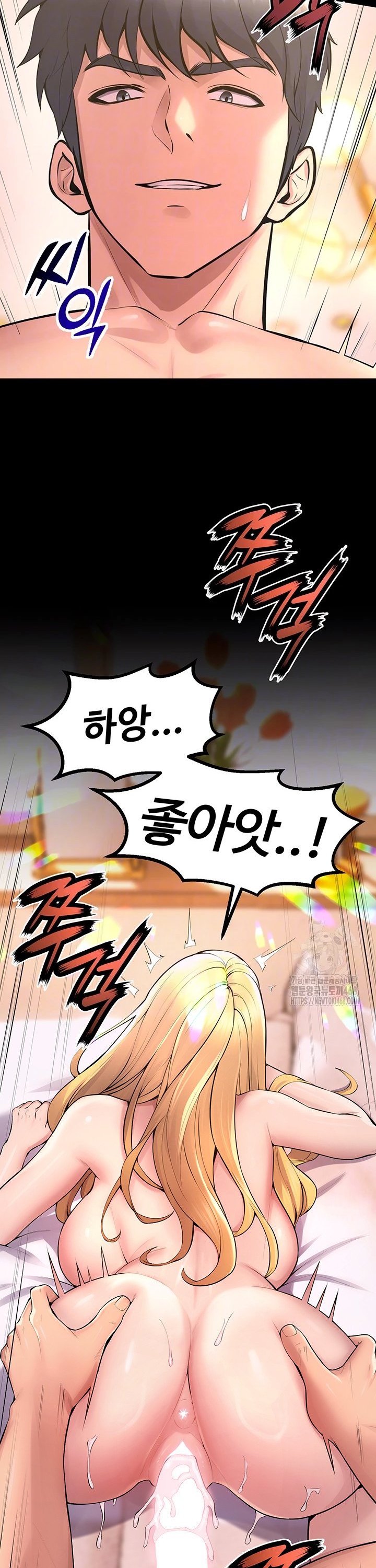 Prison Revenge Raw - Chapter 15 [photo 7] - MangaPorn