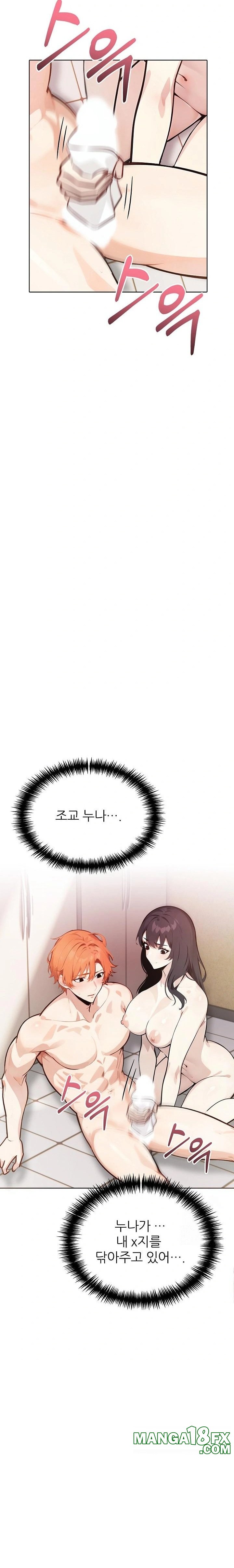 Wish Note Raw - Chapter 19 [photo 21] - MangaPorn