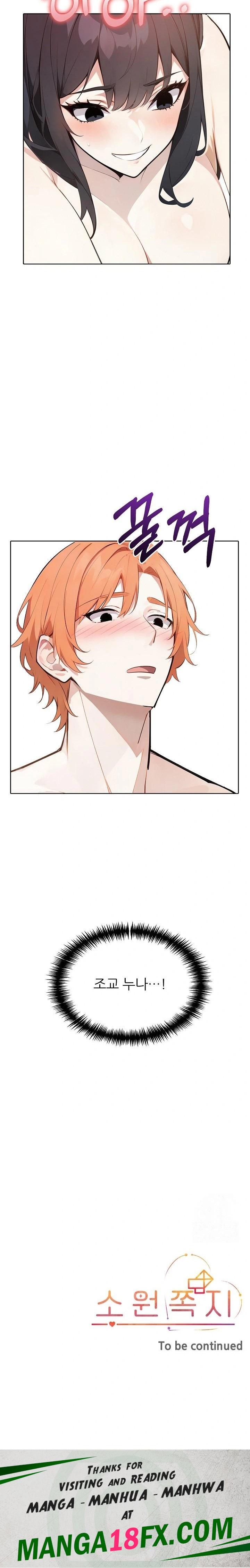 Wish Note Raw - Chapter 19 [photo 23] - MangaPorn