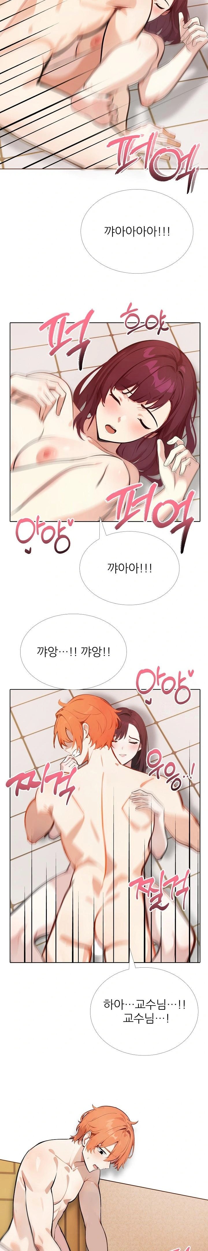 Wish Note Raw - Chapter 19 [photo 8] - MangaPorn