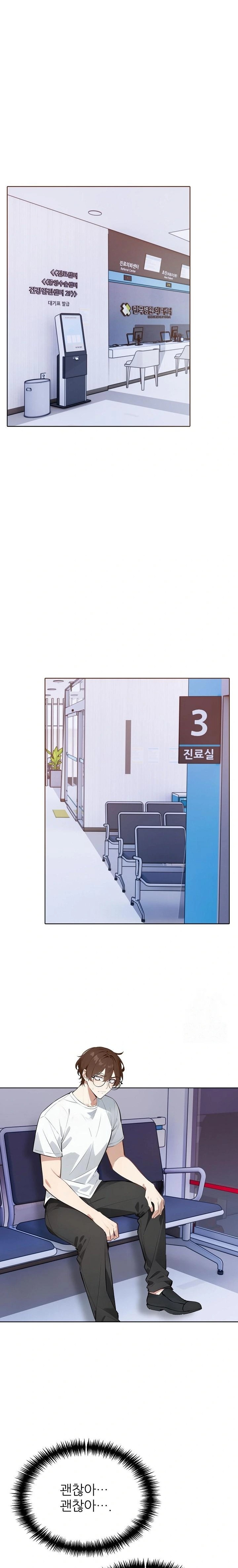 Wish Note Raw - Chapter 20 [photo 16] - MangaPorn