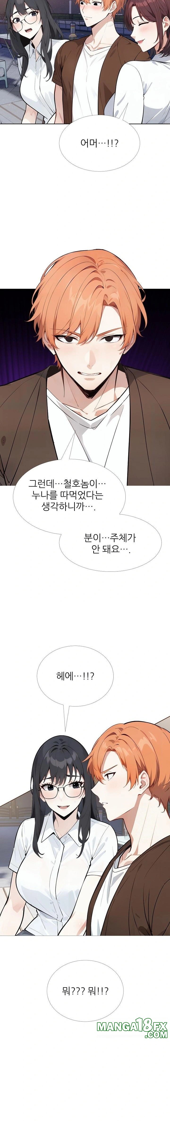 Wish Note Raw - Chapter 20 [photo 22] - MangaPorn