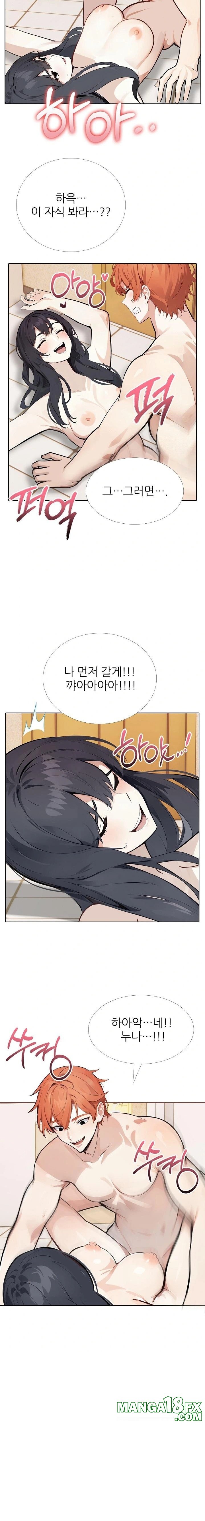 Wish Note Raw - Chapter 20 [photo 5] - MangaPorn