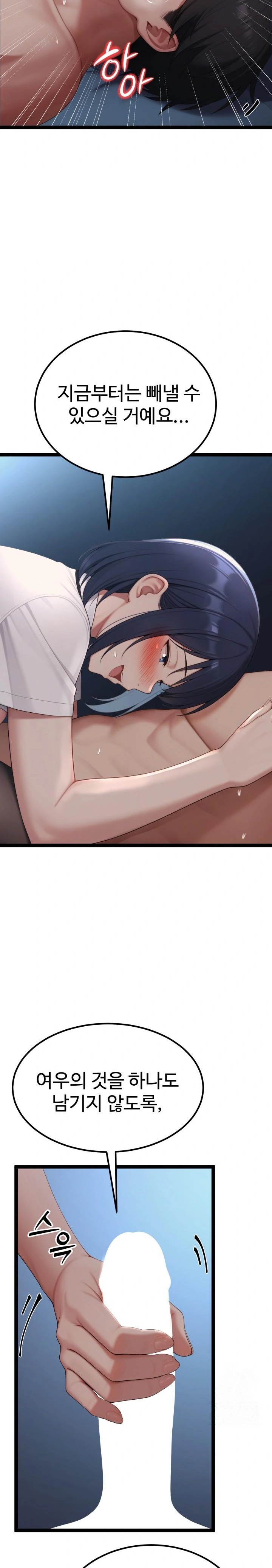 Hwanung’s Search for a Bride Raw - Chapter 3 [photo 10] - MangaPorn