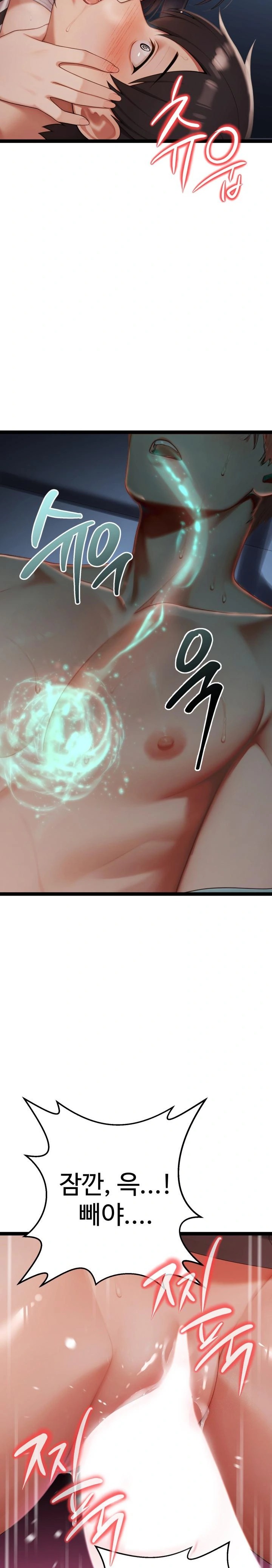 Hwanung’s Search for a Bride Raw - Chapter 3 [photo 13] - MangaPorn