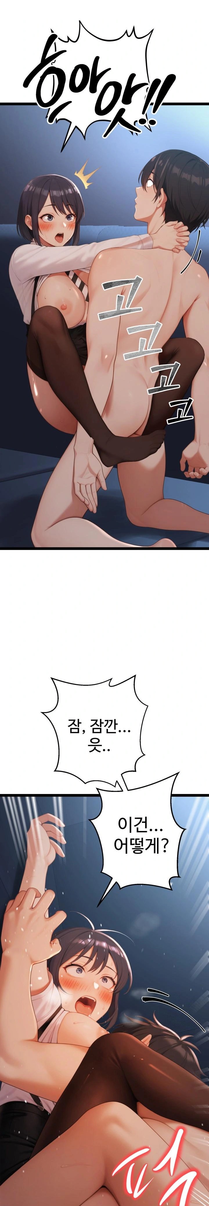 Hwanung’s Search for a Bride Raw - Chapter 3 [photo 16] - MangaPorn