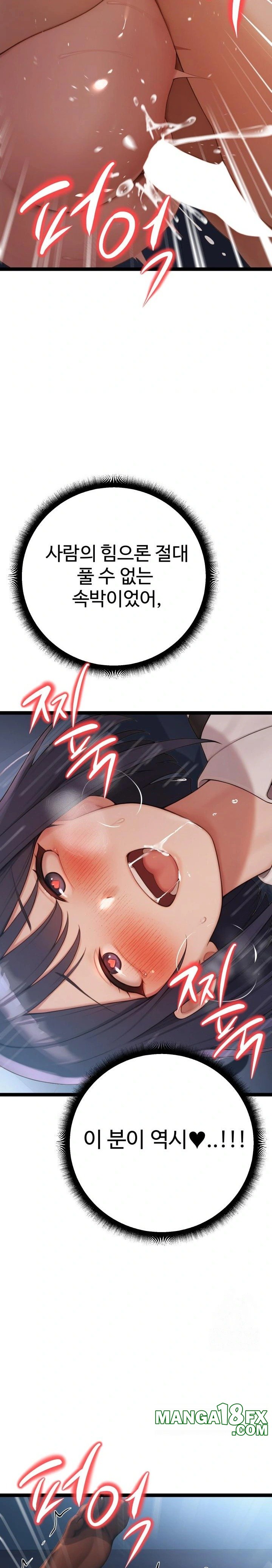 Hwanung’s Search for a Bride Raw - Chapter 3 [photo 17] - MangaPorn