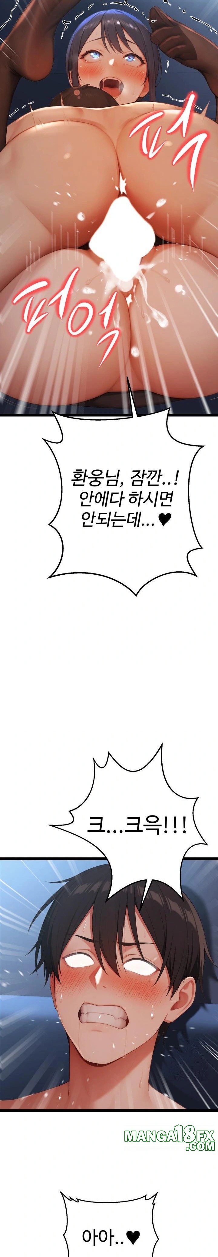 Hwanung’s Search for a Bride Raw - Chapter 3 [photo 18] - MangaPorn