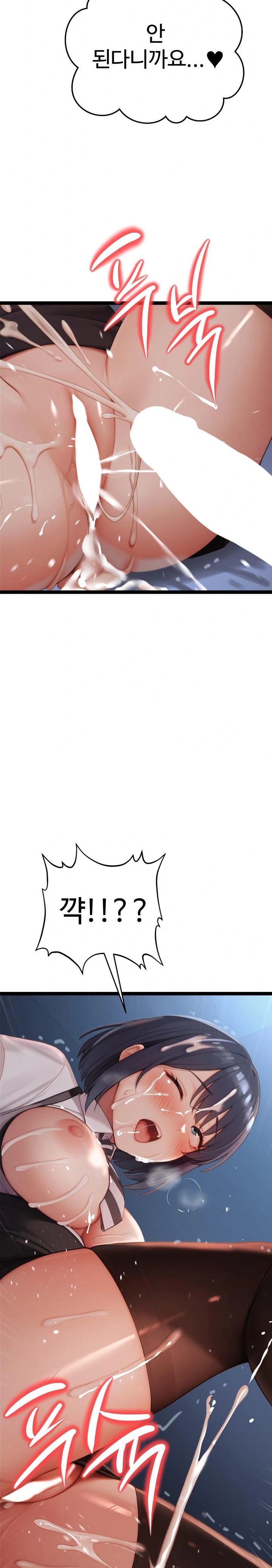 Hwanung’s Search for a Bride Raw - Chapter 3 [photo 20] - MangaPorn