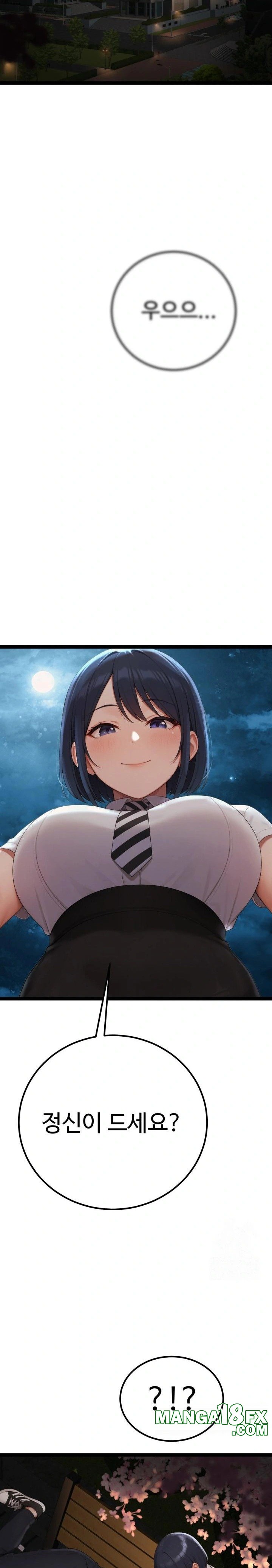 Hwanung’s Search for a Bride Raw - Chapter 3 [photo 23] - MangaPorn