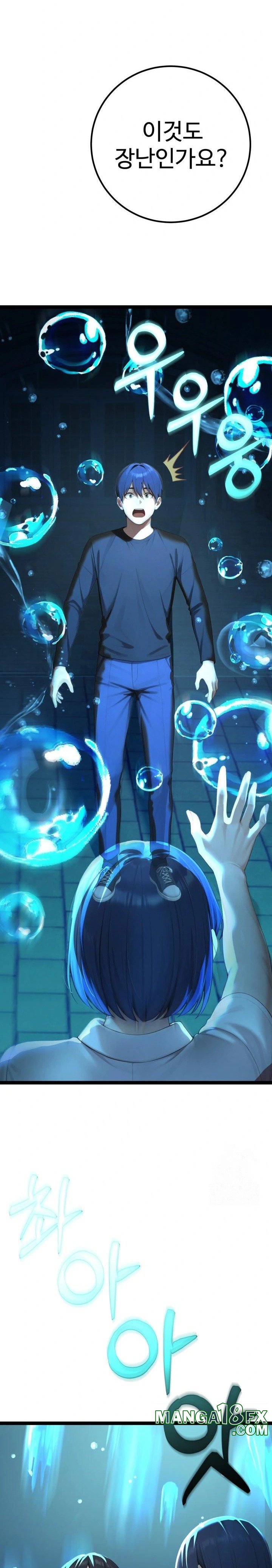 Hwanung’s Search for a Bride Raw - Chapter 3 [photo 30] - MangaPorn